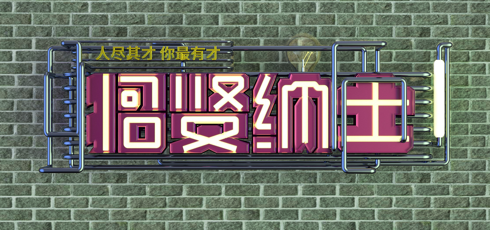 第四张图片的简介